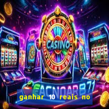 ganhar 10 reais no cadastro 2024